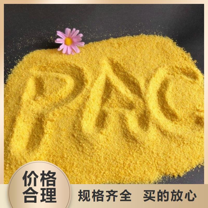 pac聚合硫酸铁价格规格型号全