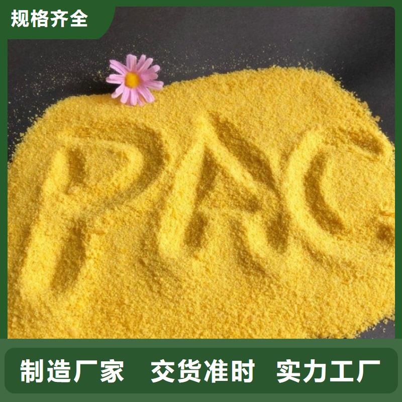 热销产品：呼和浩特赤峰聚丙烯酰胺PAM助凝剂厂家价格