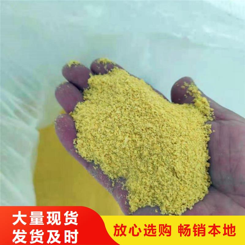 pac陽離子絮凝劑廠誠信經營