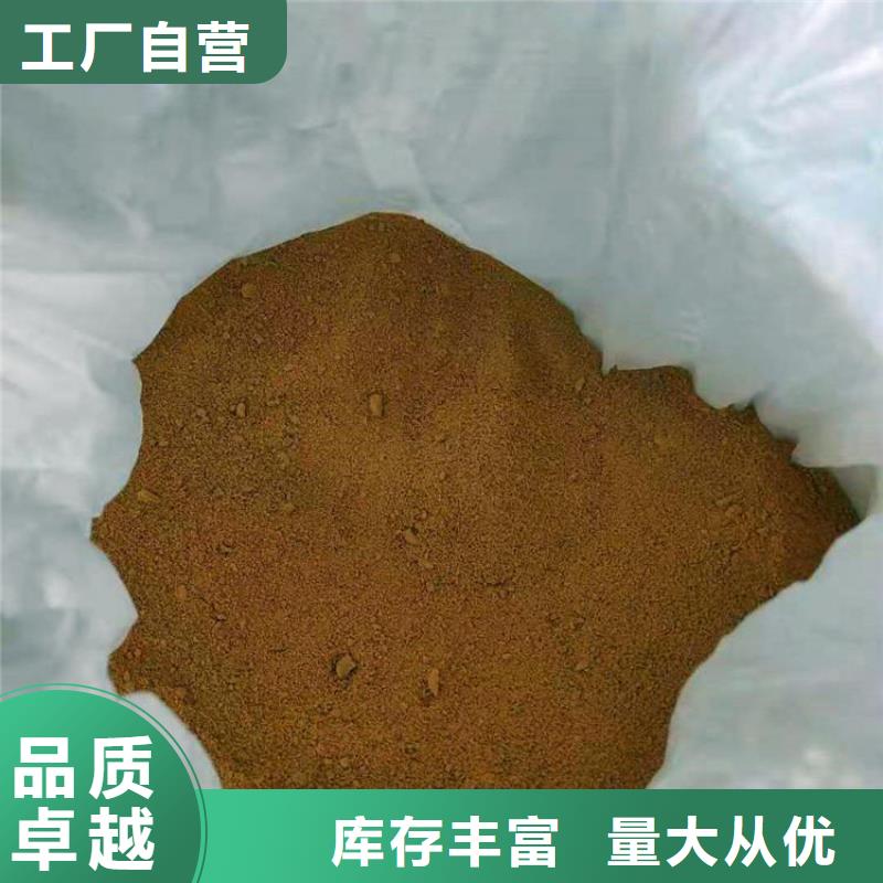 pac陽離子絮凝劑廠誠信經營