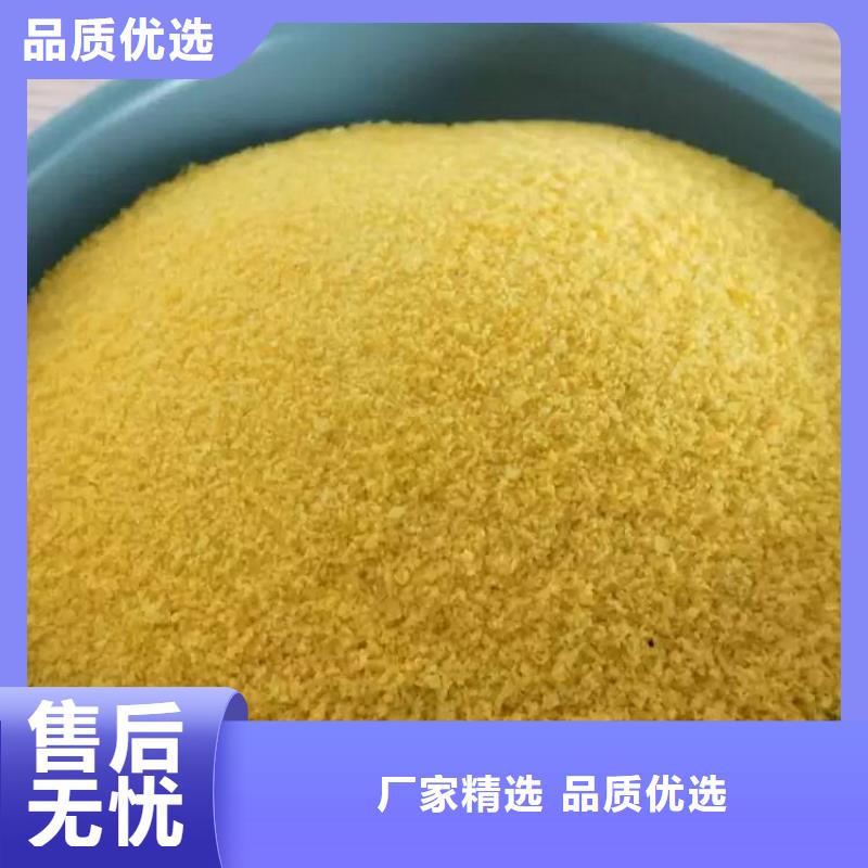 pac椰殼活性炭精選廠家好貨