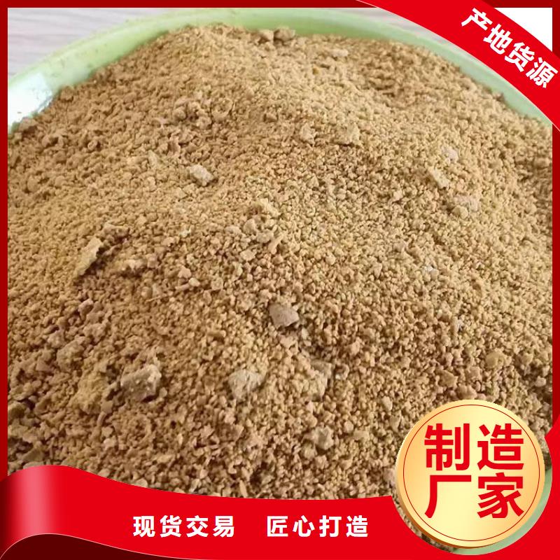 pac-聚合氯化鋁廠家價(jià)格多行業(yè)適用