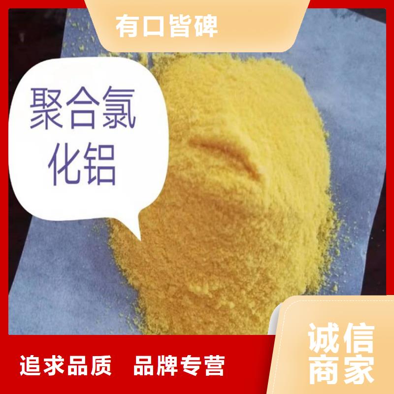 【pac-有機硅消泡劑價格品質信得過】