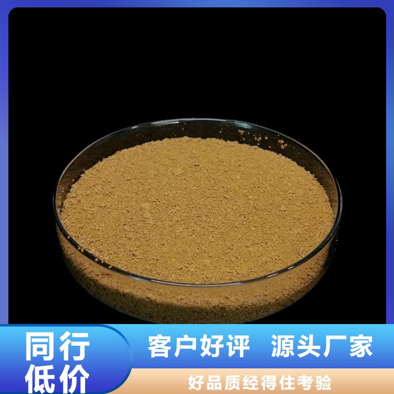 pac【聚合氯化鋁廠家價格】專業(yè)生產廠家