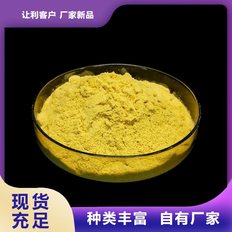 【pac-有機硅消泡劑價格品質信得過】