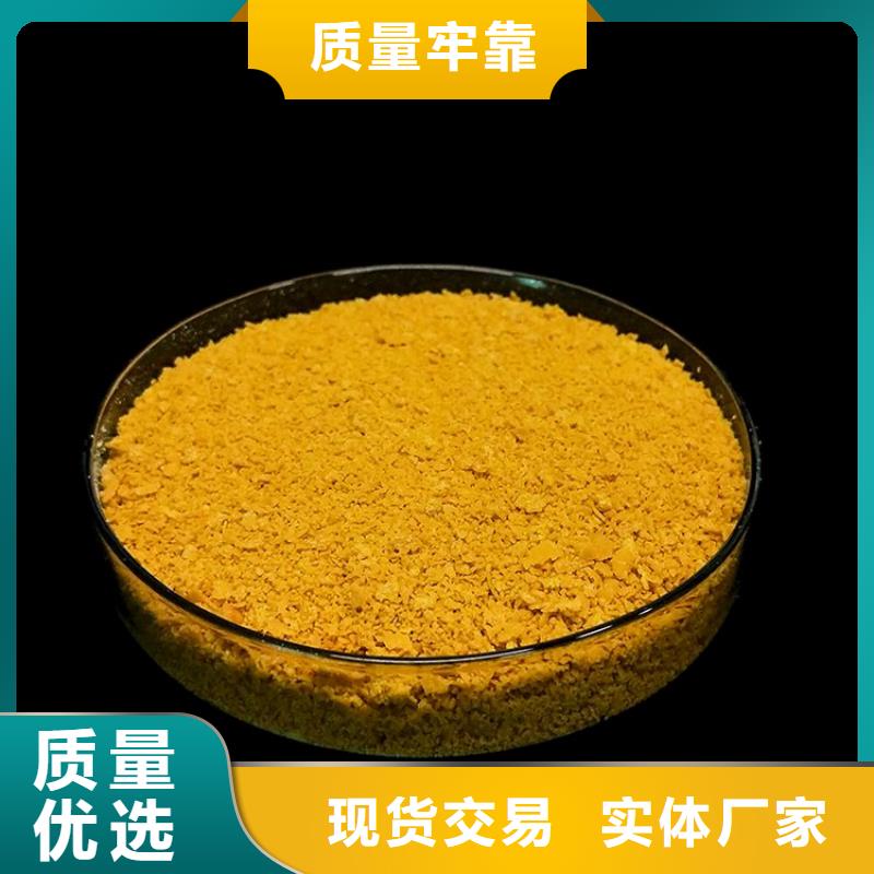 pac陽離子聚丙烯酰胺質優價廉