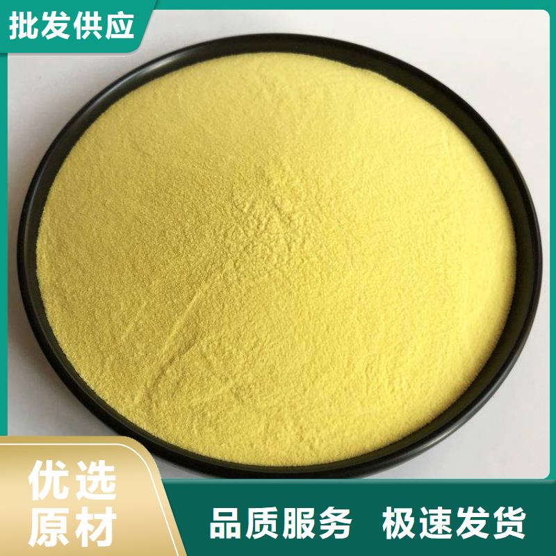 pac陽離子絮凝劑廠誠信經(jīng)營