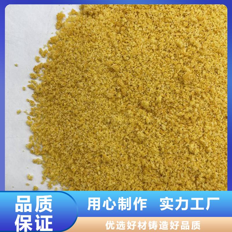 pac懸浮球形填料用心做好細節