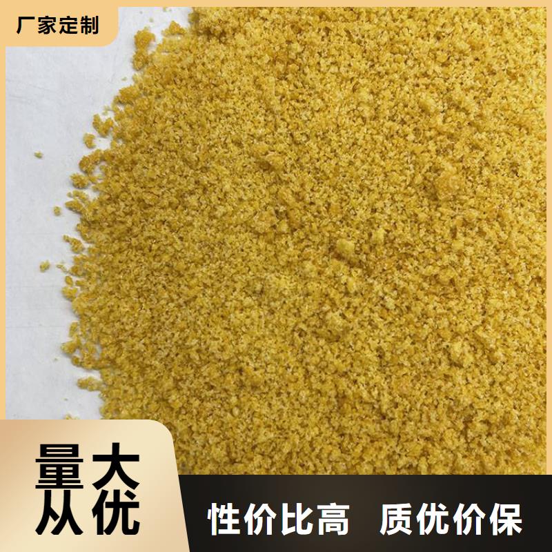 pac氫氧化鈉批發價格
