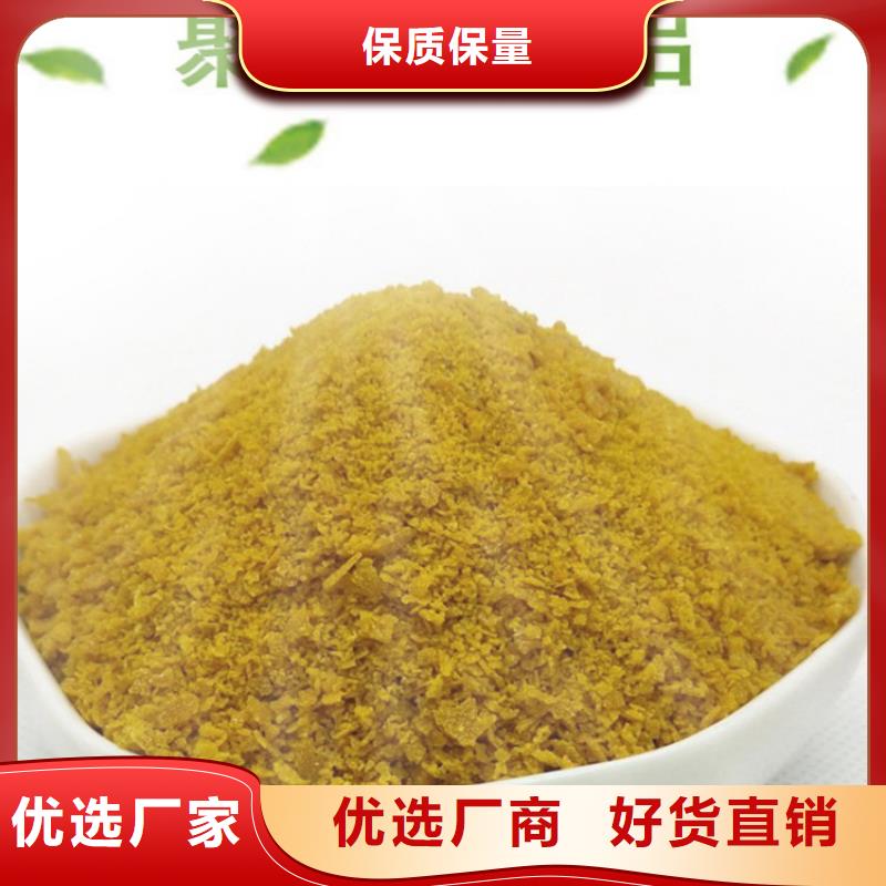 【pac-有機硅消泡劑價格品質信得過】