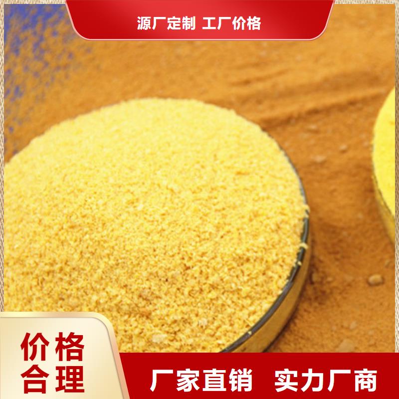 pac【聚合氯化鋁廠家價格】專業(yè)生產廠家