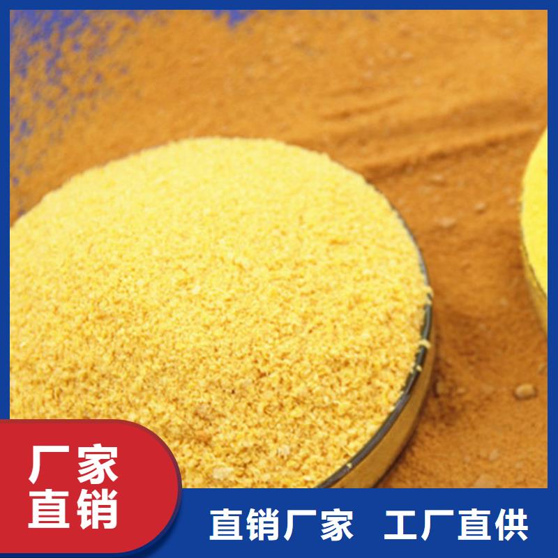 pac陽離子絮凝劑廠誠信經營