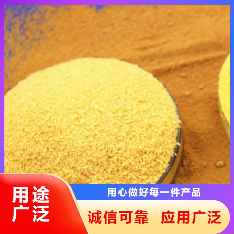 pac沸石濾料用的放心