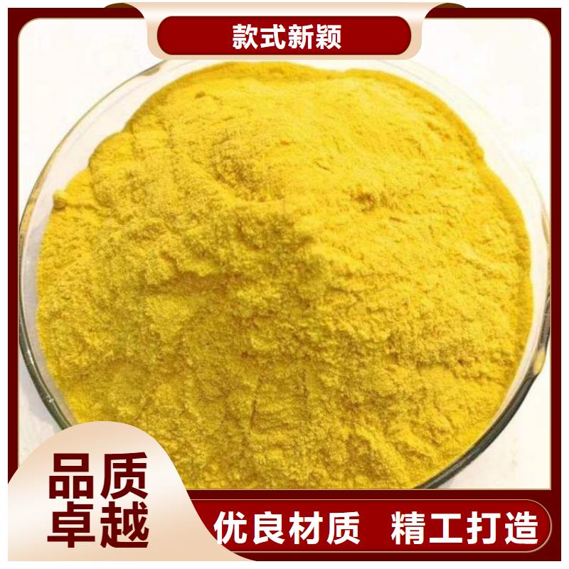 pac-聚合氯化鋁廠家價(jià)格多行業(yè)適用