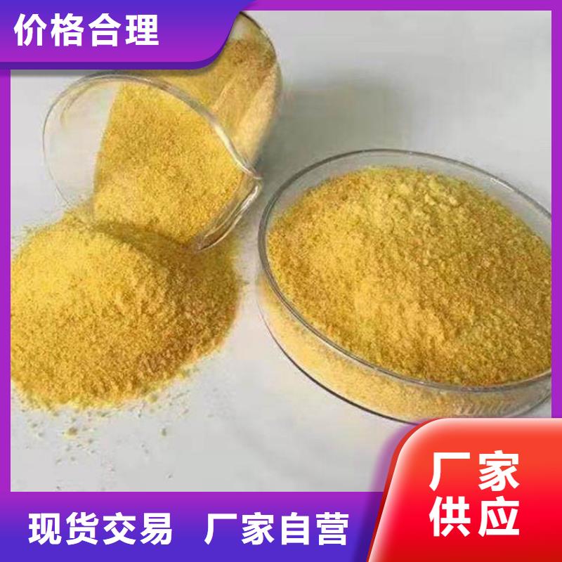 【pac-有機硅消泡劑價格品質信得過】