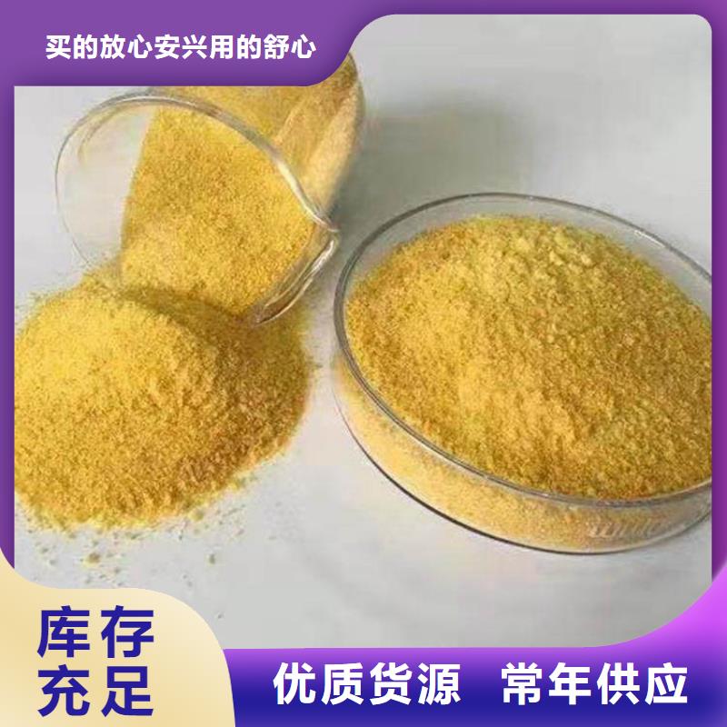 pac【凈化氣體用活性炭】專注品質