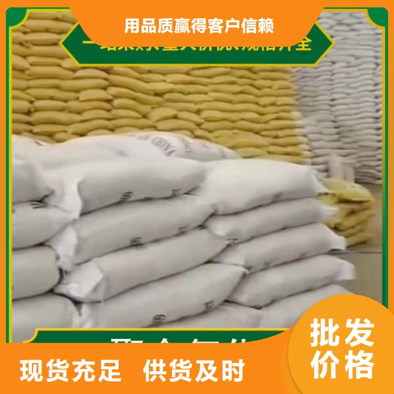 pac【聚合氯化鋁廠家價格】專業(yè)生產廠家