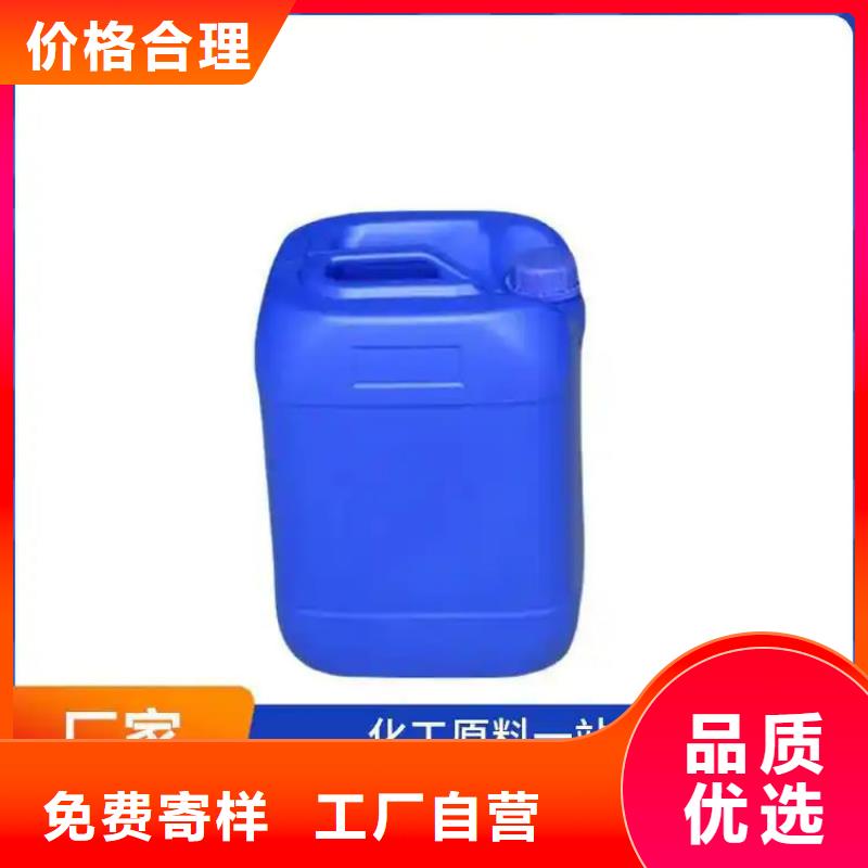 液體碳源來電咨詢價格