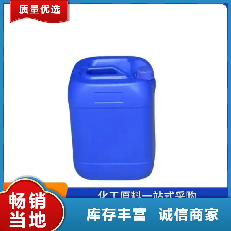 乙酸鈉碳源質量保證