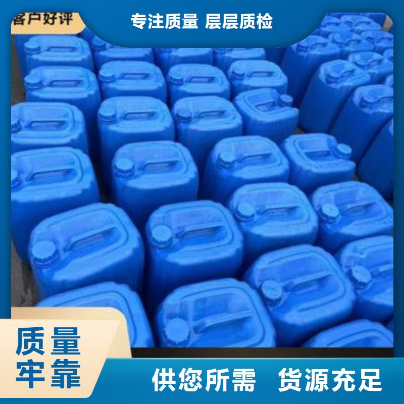 液體碳源實體大廠