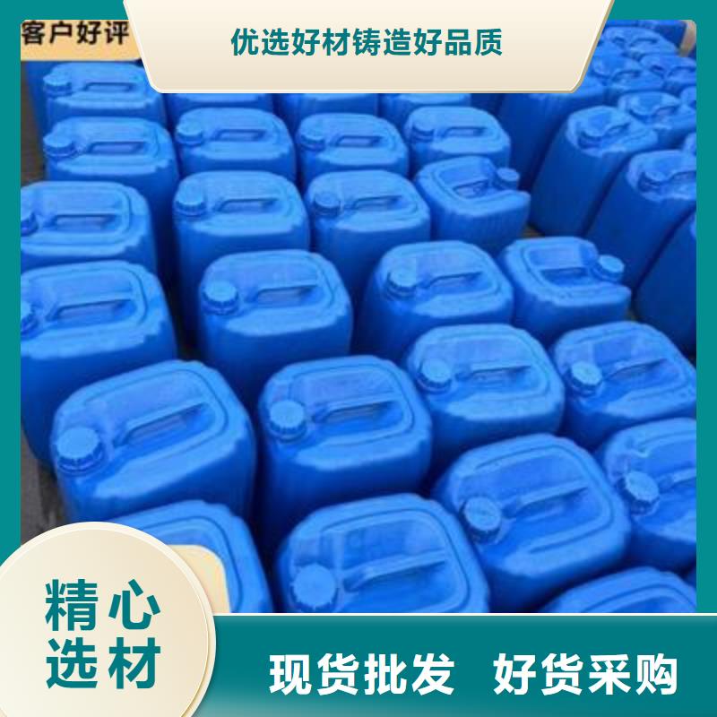 液體碳源價格實惠購買