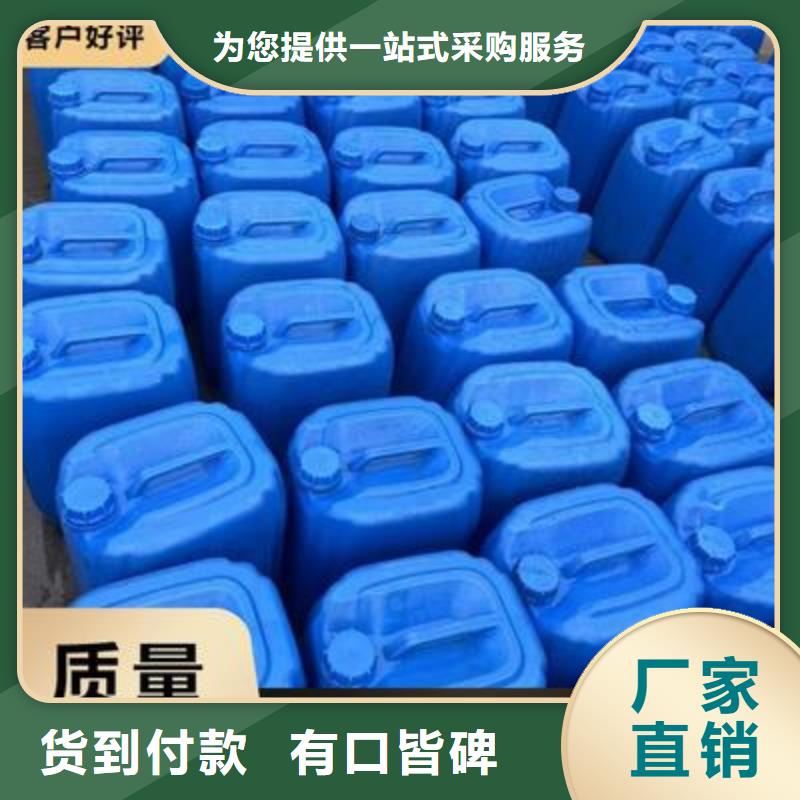 復合碳源,次氯酸鈉消毒劑好產品有口碑