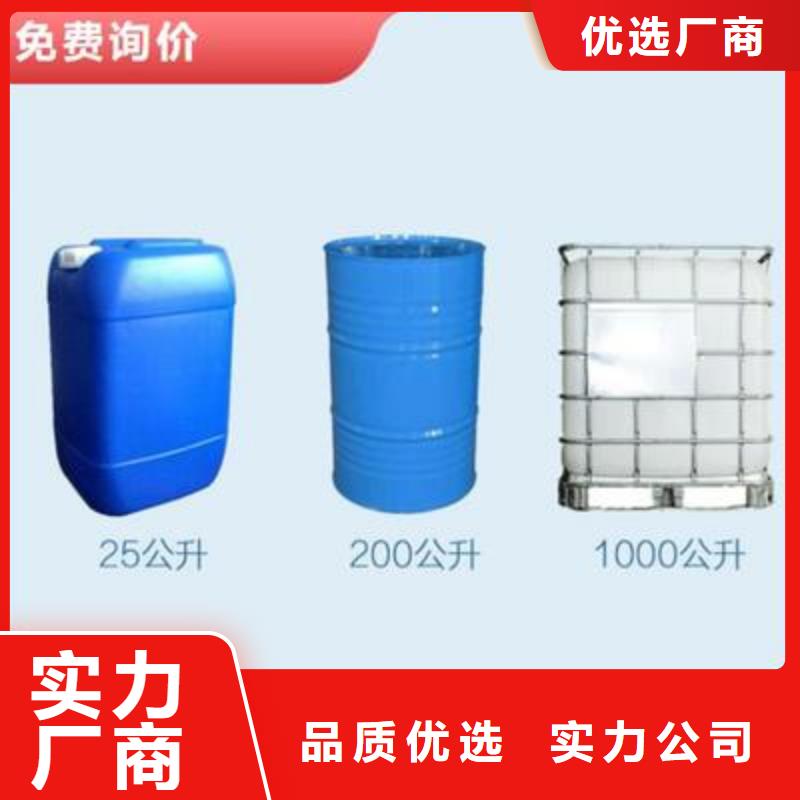 新型碳源終身質保承接