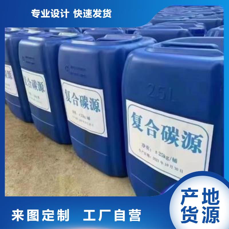碳源現貨充足品質優