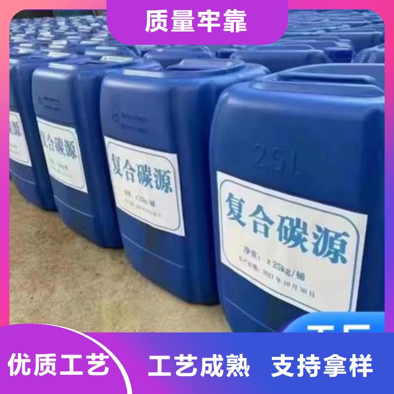 新型碳源終身質(zhì)保承接
