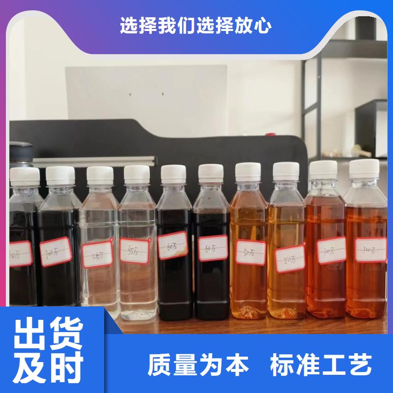 復合碳源陰離子絮凝劑優選廠商