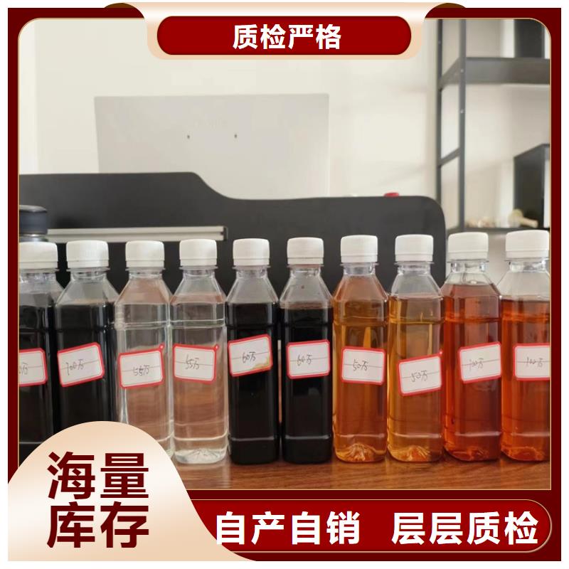 復(fù)合碳源【陽離子絮凝劑】?jī)r(jià)格公道合理