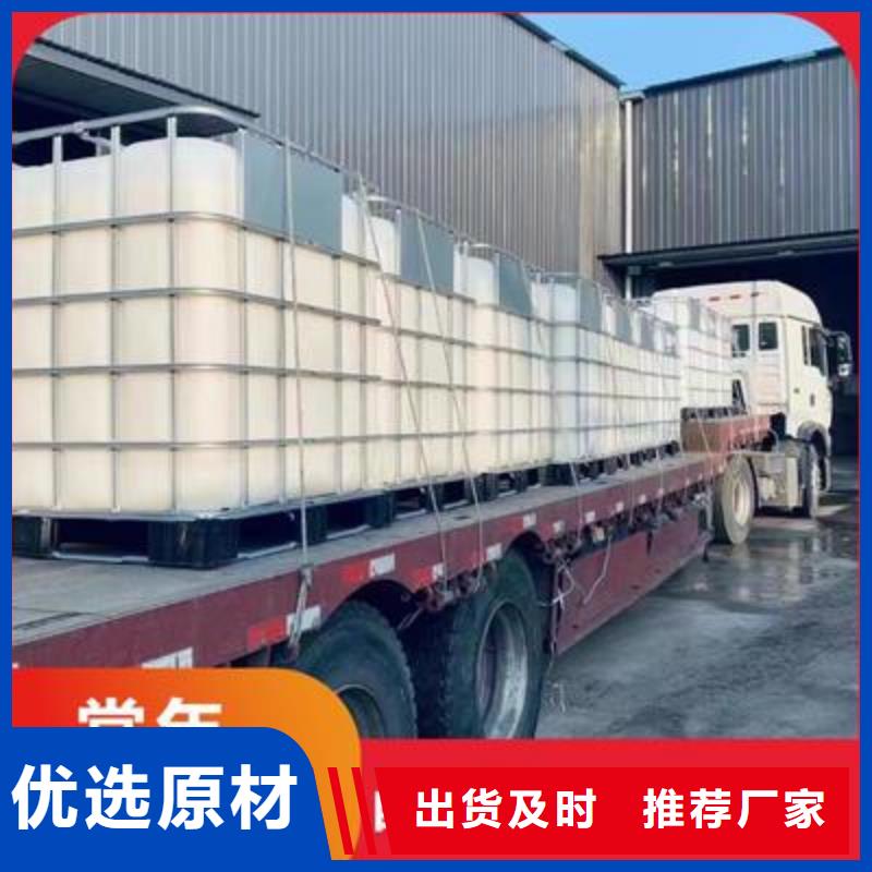 新型碳源承諾守信中心