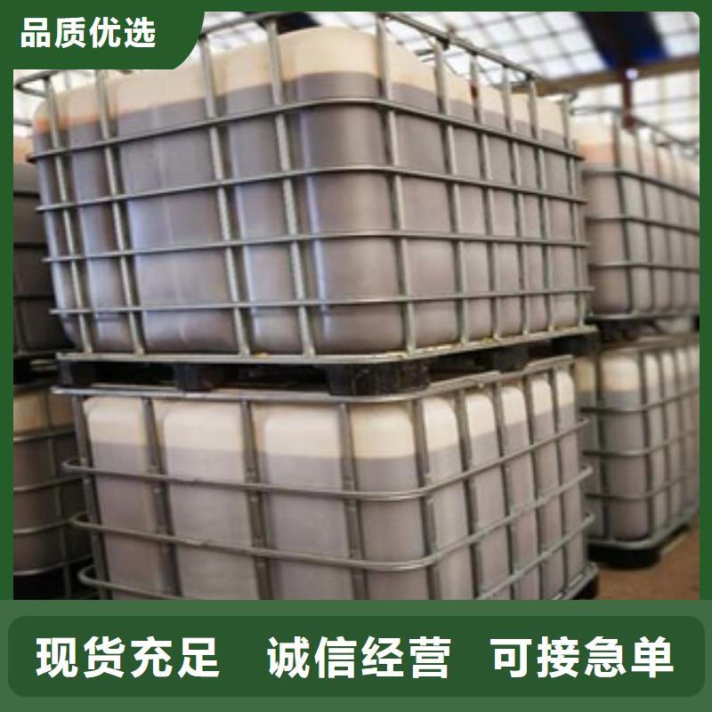 碳源歡迎電詢供應(yīng)商