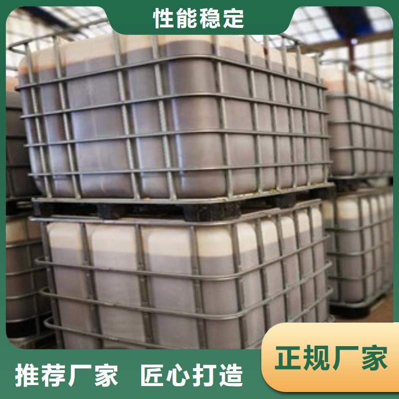 新型碳源實體廠家中心
