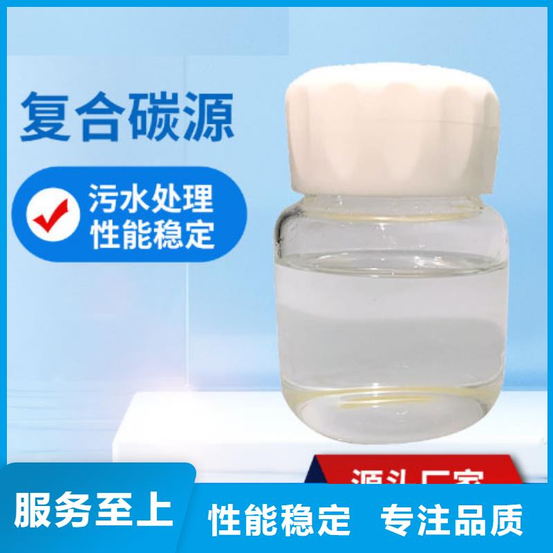 復合碳源廢水處理碳源質檢合格出廠