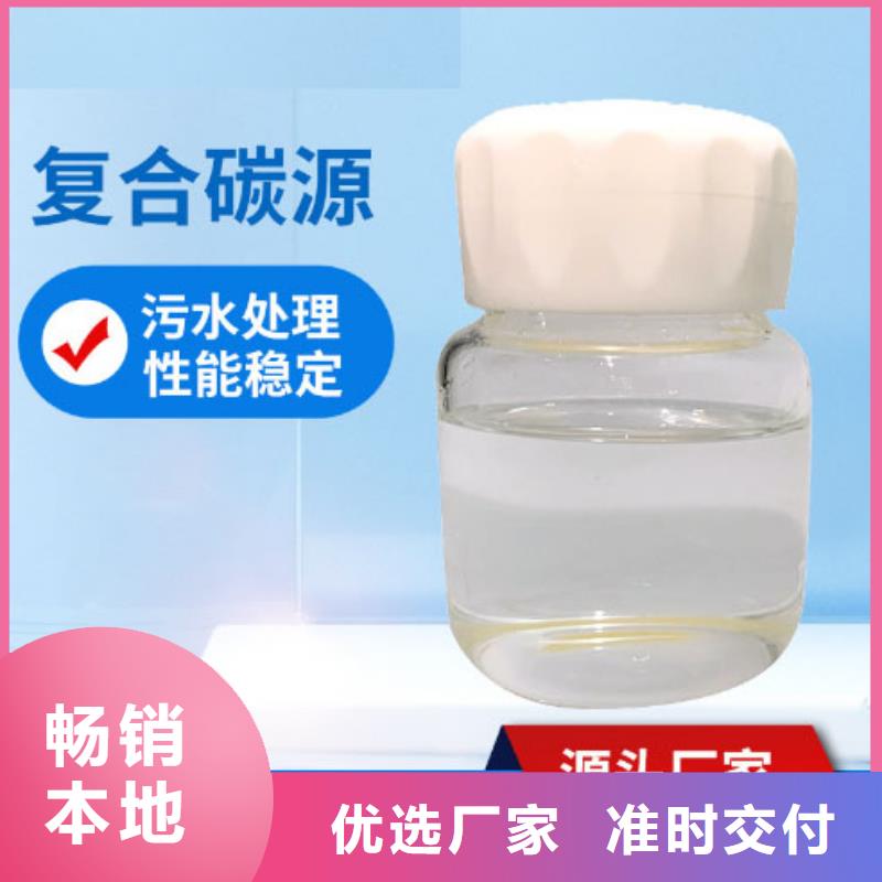 【復(fù)合碳源】煤質(zhì)柱狀活性炭采購無憂