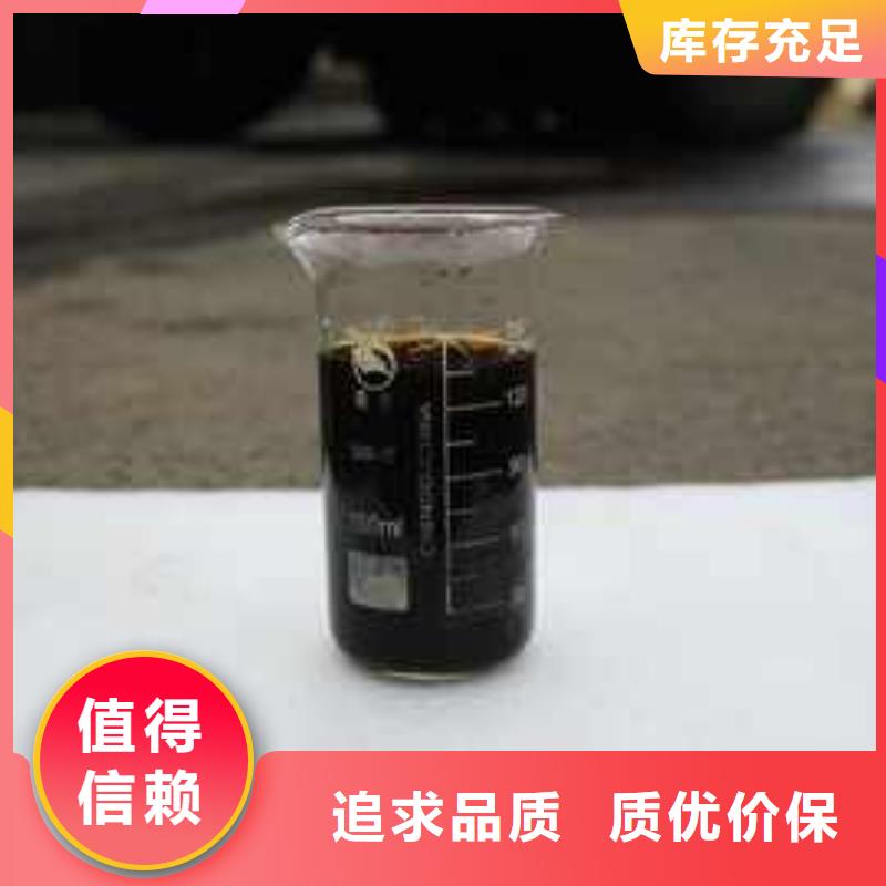 液體碳源廠家現貨中心