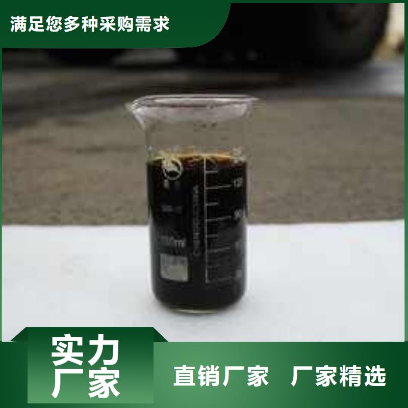 液體碳源來電咨詢價格