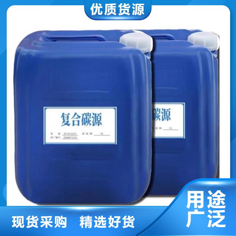 生物碳源無中間商可定制