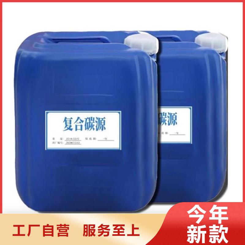 乙酸鈉碳源質量保證