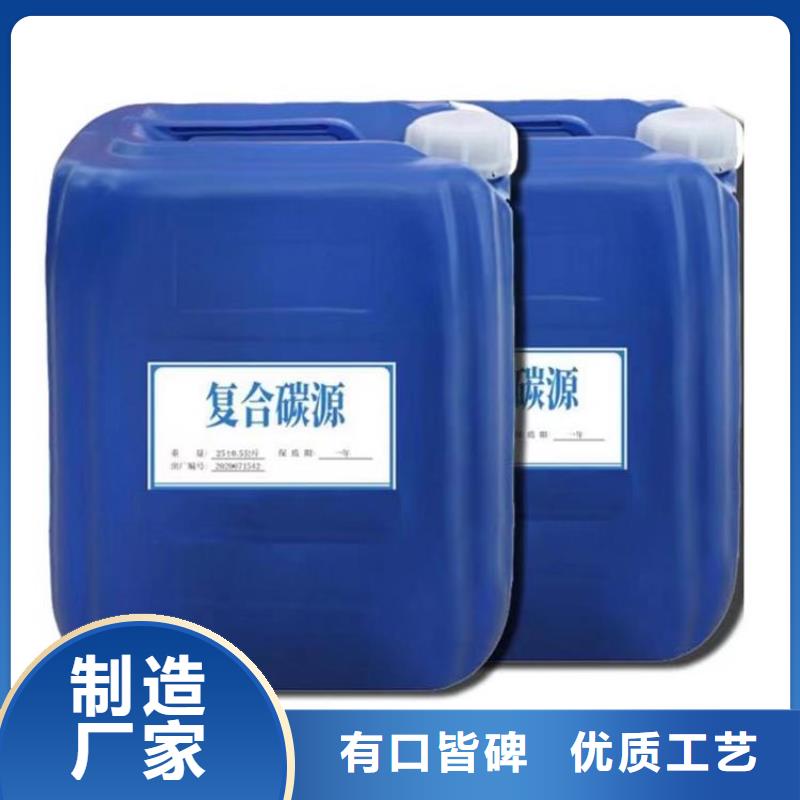 碳源為您服務承接