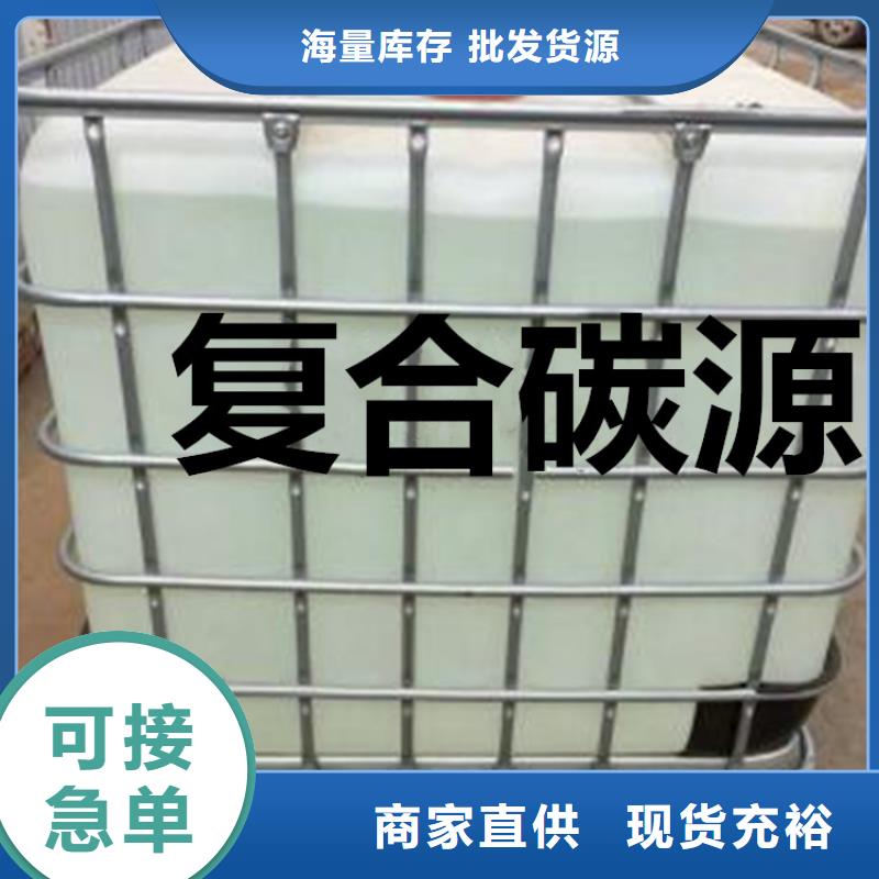 復合碳源果殼活性炭品質保證