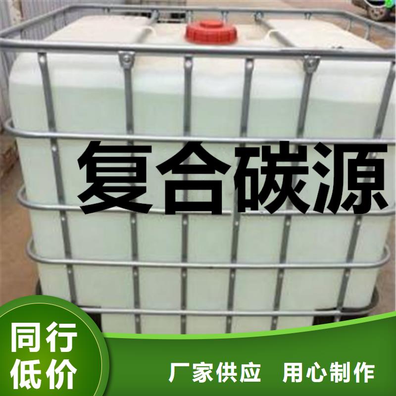 葡萄糖碳源生產(chǎn)基地