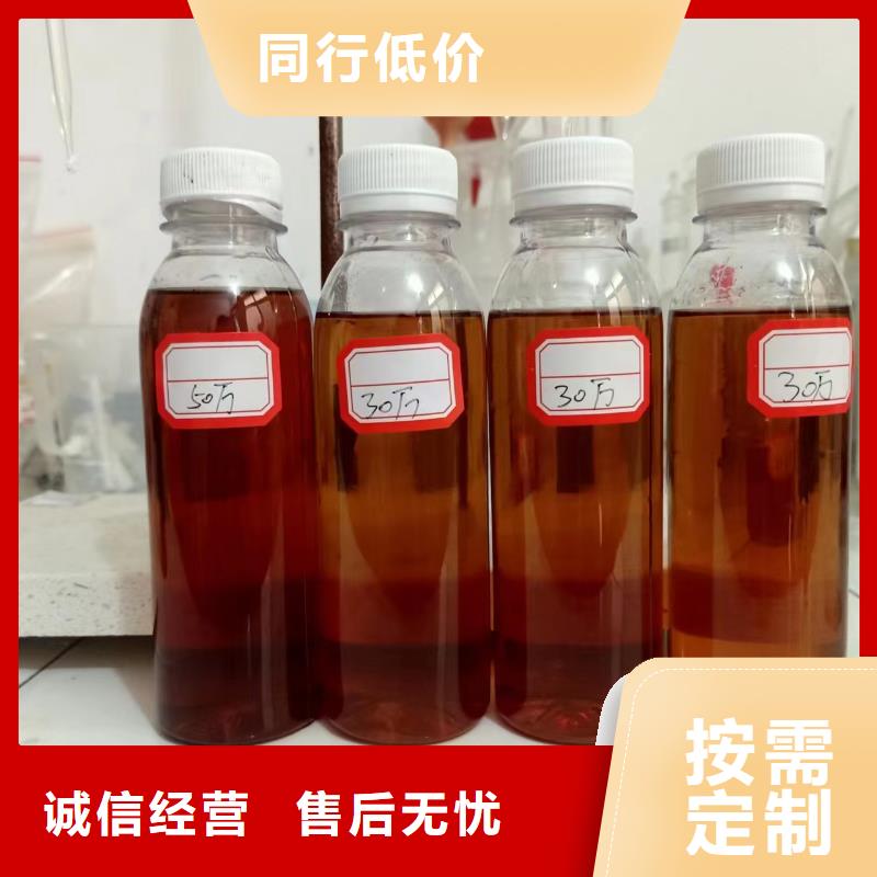 碳源定制價格