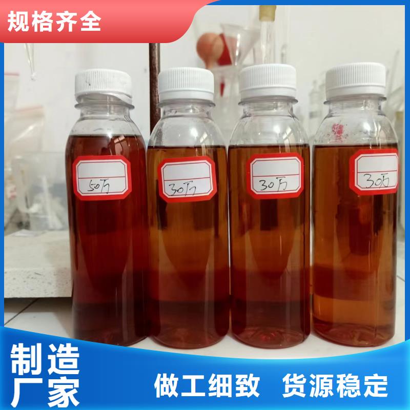 液體碳源來電咨詢價格