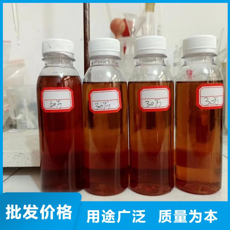 復合碳源,次氯酸鈉消毒劑好產品有口碑