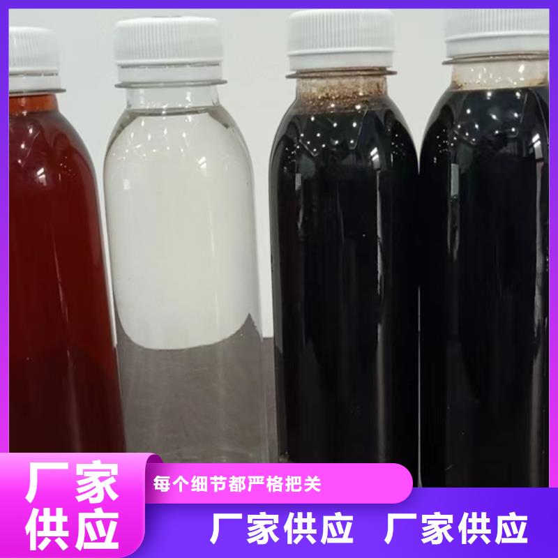 碳源生產(chǎn)廠家可定制