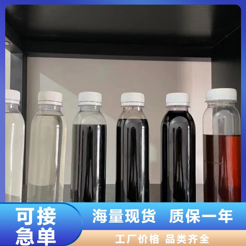 液體碳源實體廠家