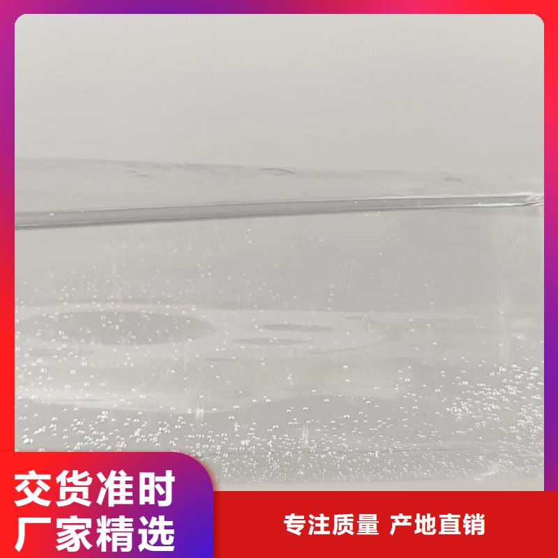 液體碳源質優價廉價格優