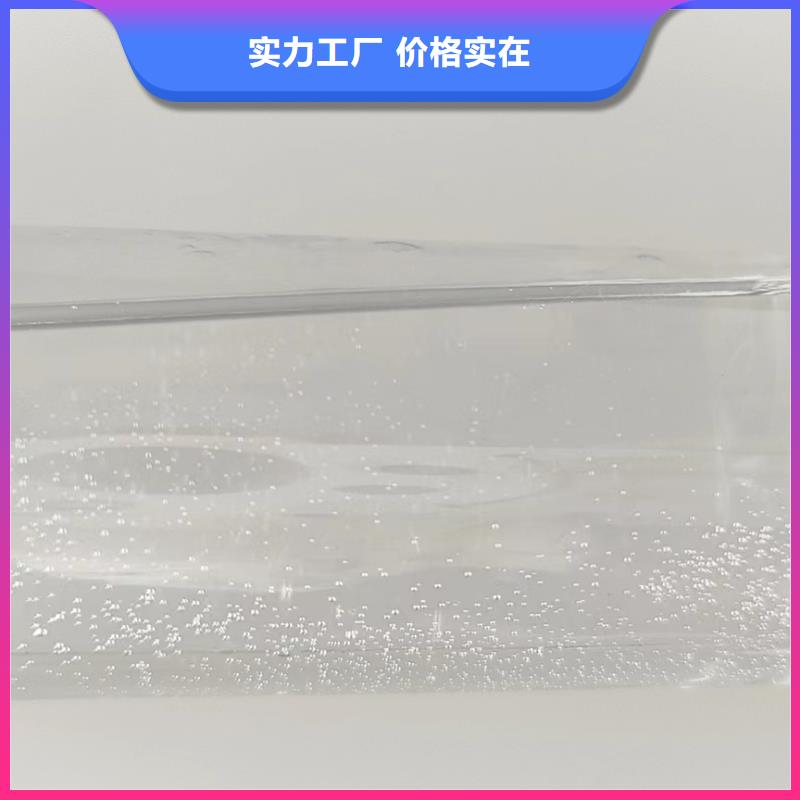 液體碳源廠家報價價格優